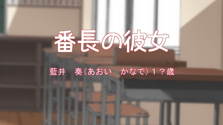 Kareshi ari & Danna ari no Joshi tachi & Hitozuma wo Netotte mimashita