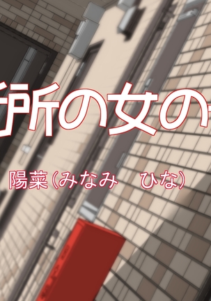 Kareshi ari & Danna ari no Joshi tachi & Hitozuma wo Netotte mimashita Page #89