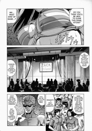 HITOMI XTREME Page #5