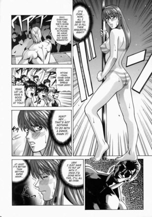 HITOMI XTREME Page #11