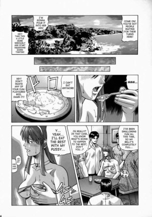 HITOMI XTREME Page #43