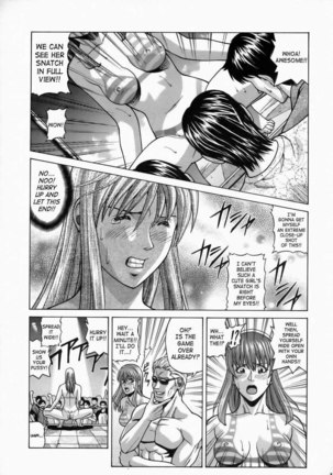 HITOMI XTREME Page #12