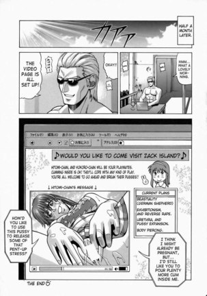 HITOMI XTREME Page #48