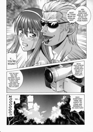 HITOMI XTREME Page #23