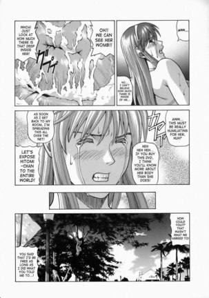 HITOMI XTREME Page #17