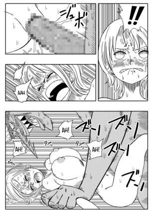 Two Piece - Nami vs Arlong Page #16