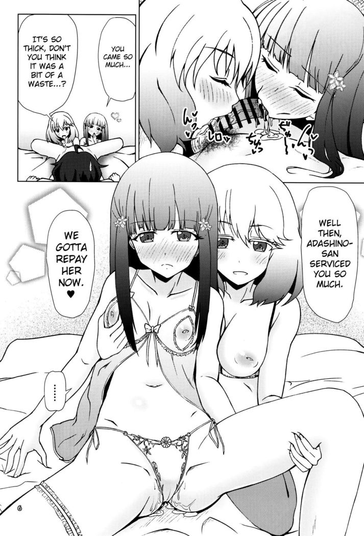 Kinki no Juhou de Harem ni Natta no de Ecchi ni Hagemu Onmyouji