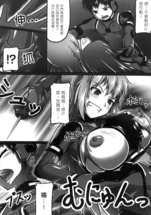 性轉換與懷孕，滿腹精液收場！ 2 - Page 63