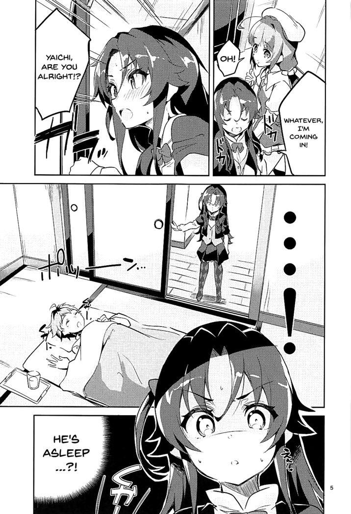 Otsukaresama desu Shisho