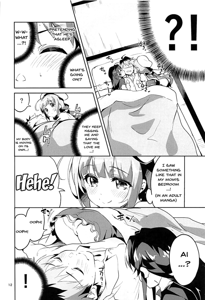 Otsukaresama desu Shisho