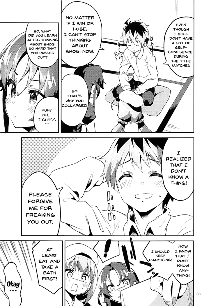 Otsukaresama desu Shisho