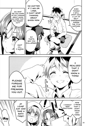 Otsukaresama desu Shisho Page #32