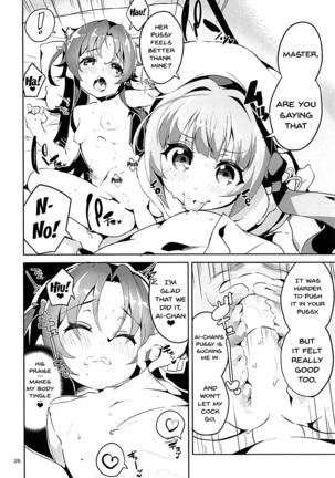 Otsukaresama desu Shisho Page #25