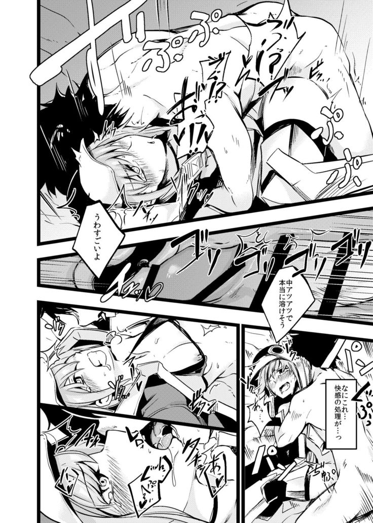 Mizugi na Meltlilith-san to