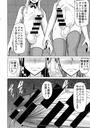 REDLEVEL11 Page #19