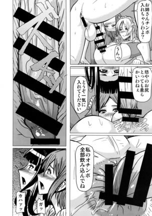 REDLEVEL11 Page #13