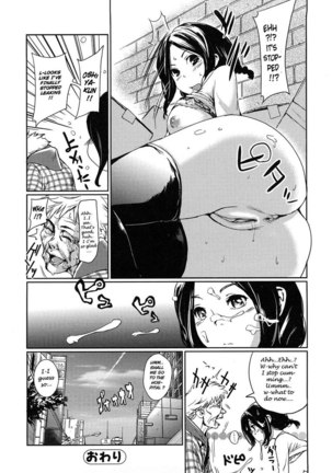 Toppatsusei Inkou Shoukougun CH5 Page #16