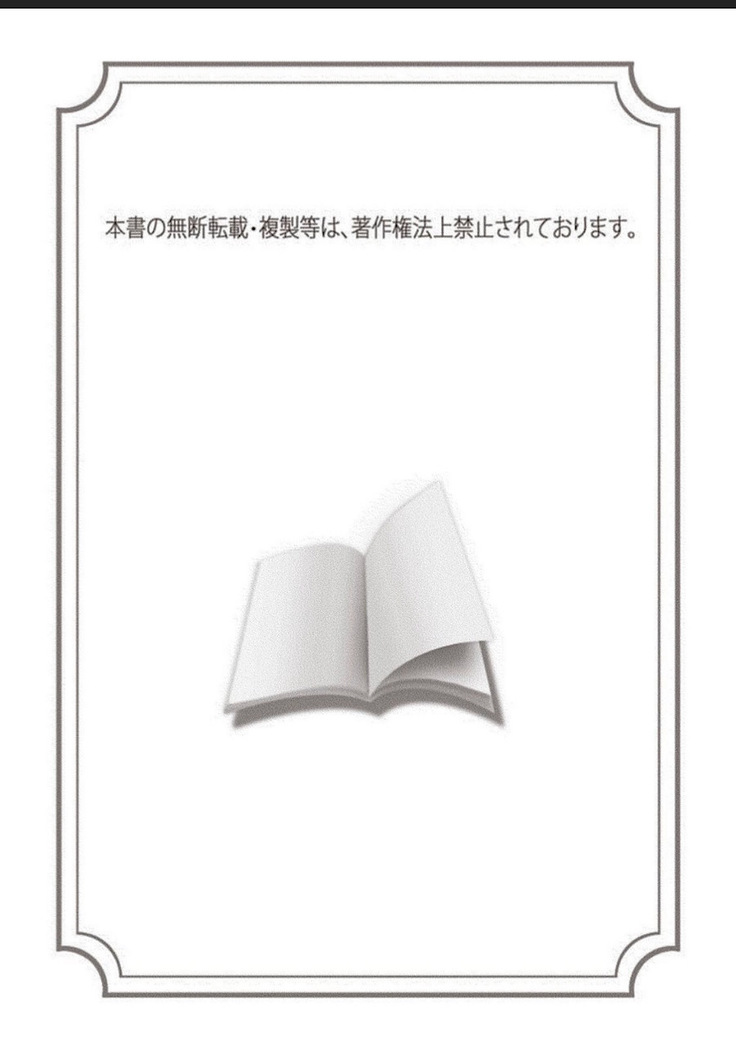 Lace to Frill to Otokonoko