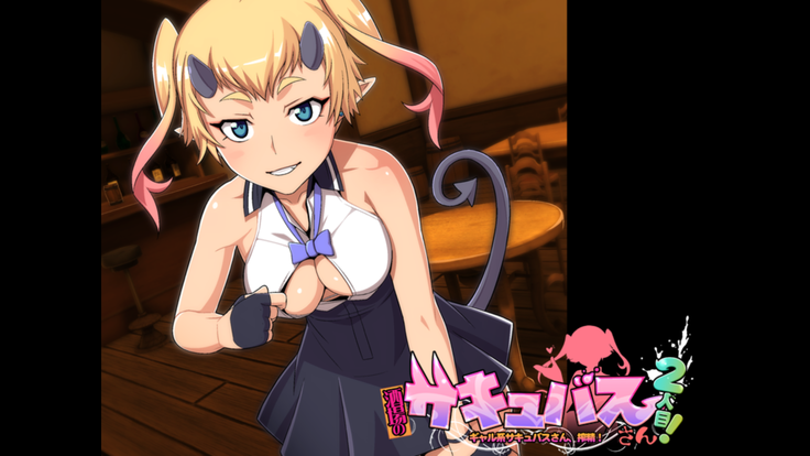 Succubus of the tavern 2