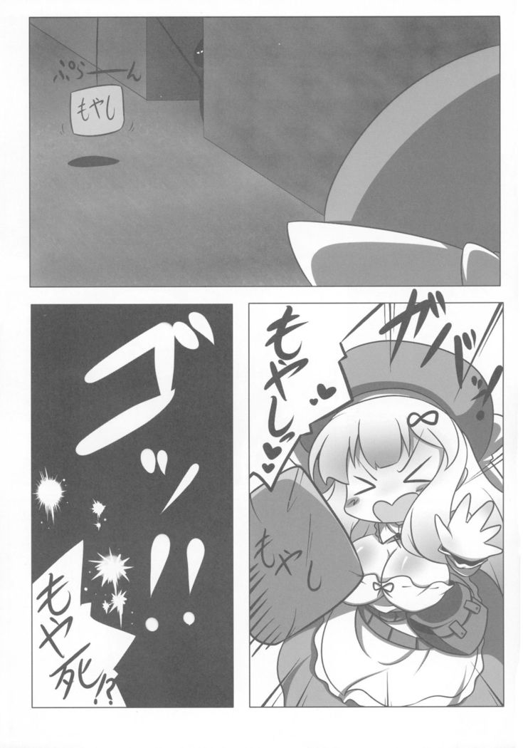 Extreme Yomi-chan Ijime