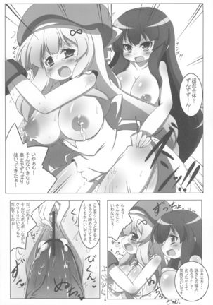 Extreme Yomi-chan Ijime Page #24