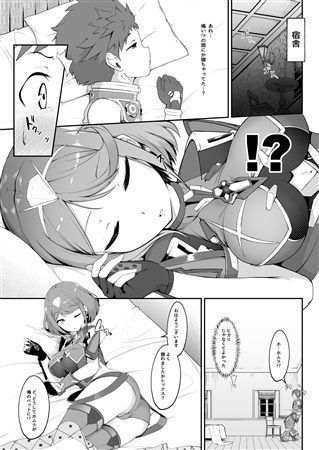 Yume No Nure Iro