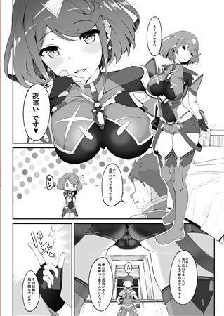 Yume No Nure Iro