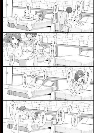 Yume No Nure Iro