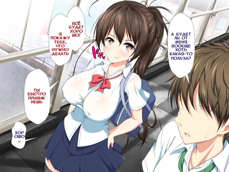 Inran Virus ~Seikoui wa Iryoukoui~ Ch. 1