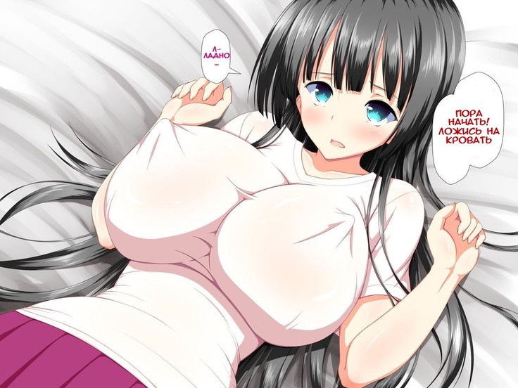 Inran Virus ~Seikoui wa Iryoukoui~ Ch. 1