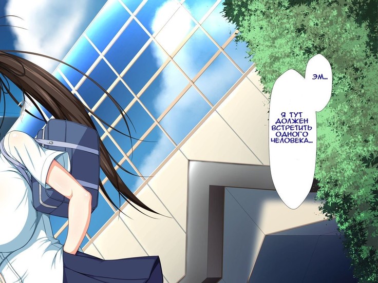 Inran Virus ~Seikoui wa Iryoukoui~ Ch. 1