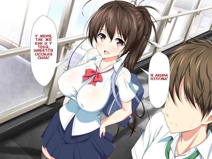 Inran Virus ~Seikoui wa Iryoukoui~ Ch. 1