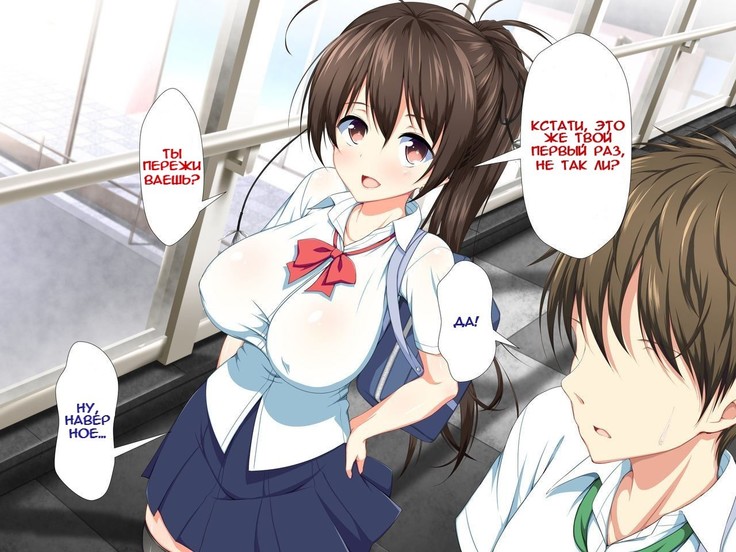 Inran Virus ~Seikoui wa Iryoukoui~ Ch. 1