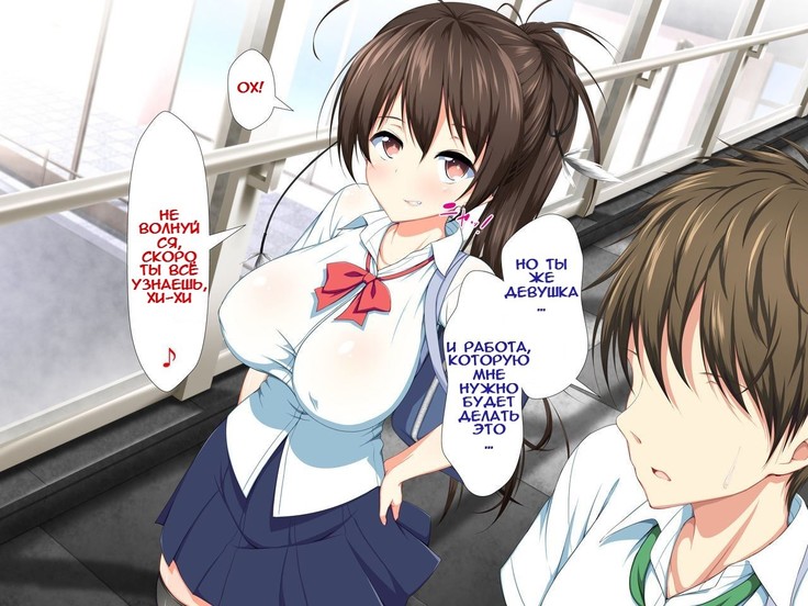 Inran Virus ~Seikoui wa Iryoukoui~ Ch. 1