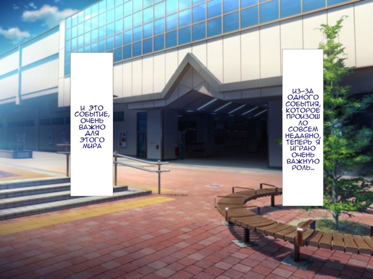 Inran Virus ~Seikoui wa Iryoukoui~ Ch. 1