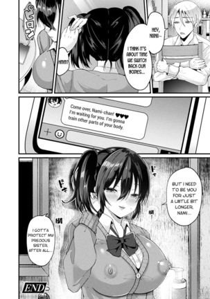 Protect Me! Body Swapped Mindbroken Ahegao Onii-chan! Page #23