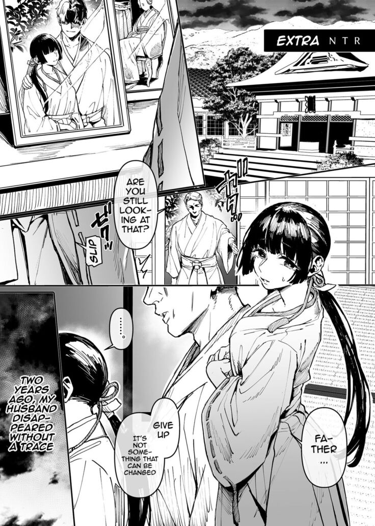 Jinshinkugi!! Bitch-chan | Human Sacrifice!! Bitch-chan