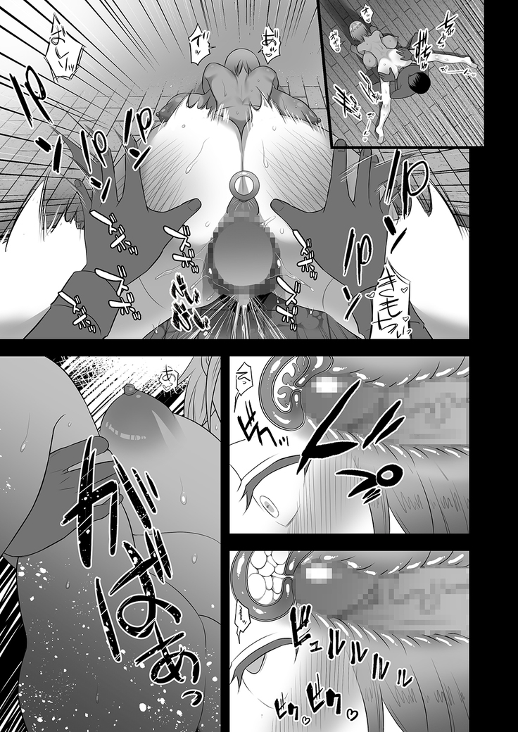 映っていたのは、僕の妻でした。