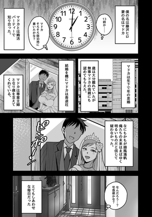 Image 5731338