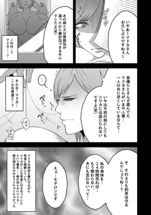 Image 5731340