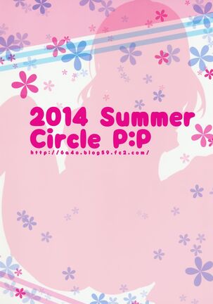 Maki-chan To Tukiaitai! Page #22
