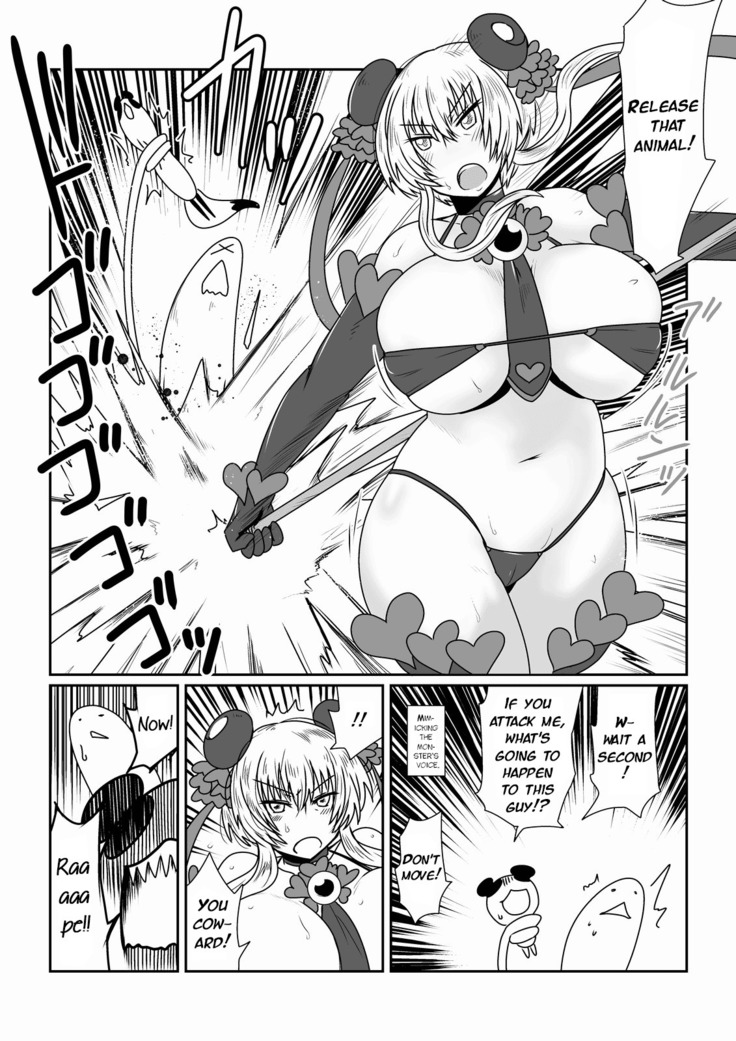Mahou Shoujo Suzuka