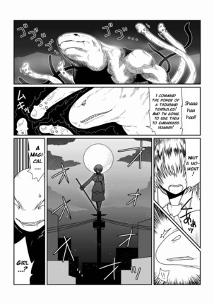 Mahou Shoujo Suzuka Page #2