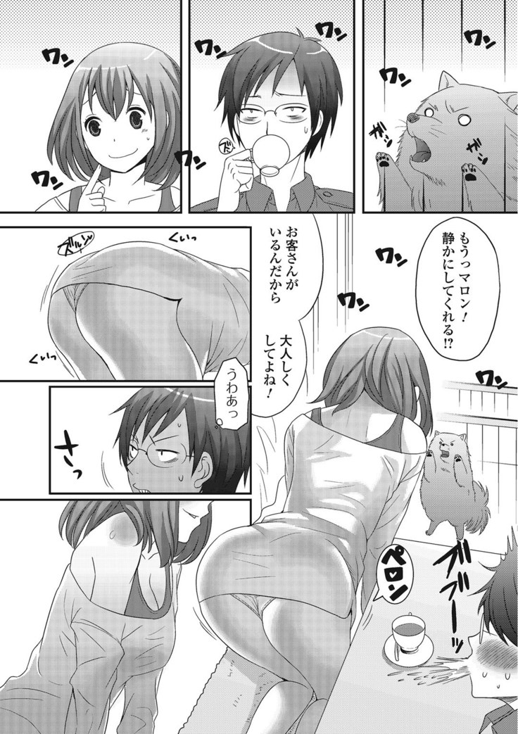 Otoko no musume ro ma n su