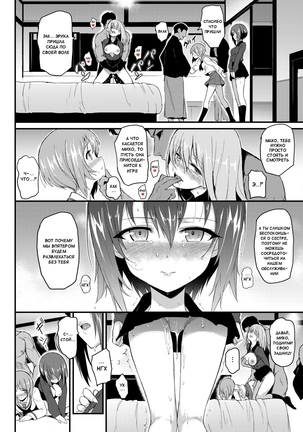Nishizumi Shimai Ryoujoku 2 | Nishizumi Sisters Sexual Assault 2 - Page 13