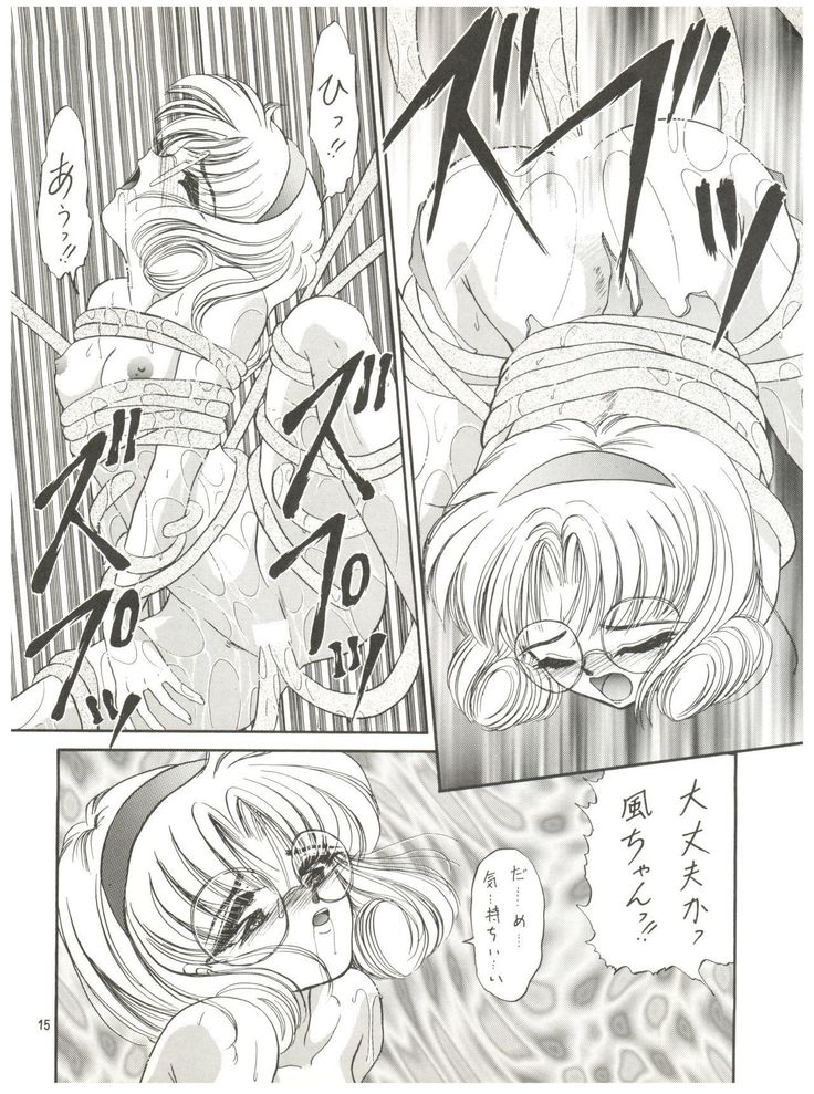 DELICIOUS 2nd STAGE