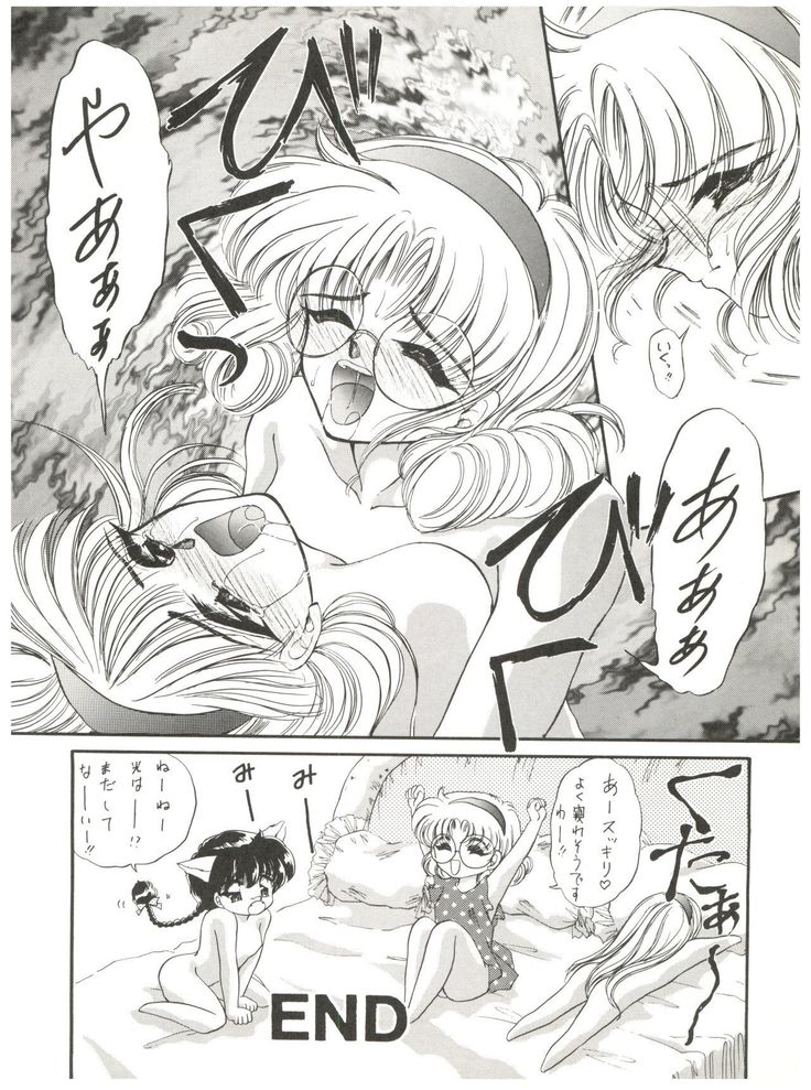 DELICIOUS 2nd STAGE