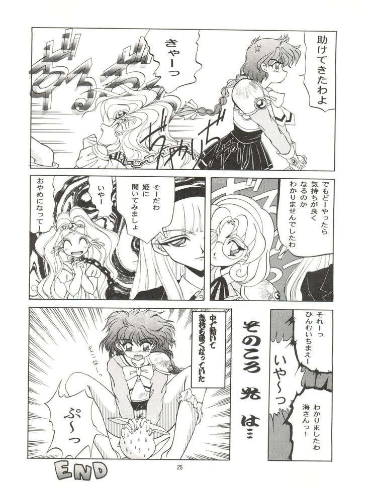 DELICIOUS 2nd STAGE