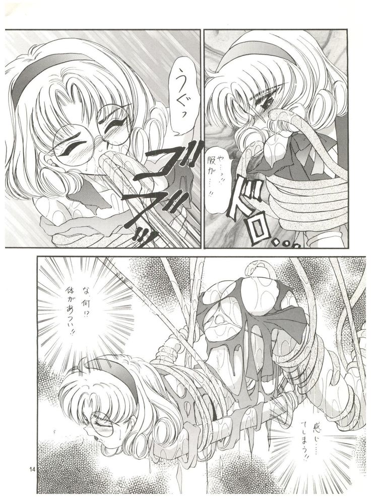 DELICIOUS 2nd STAGE