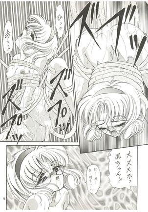 DELICIOUS 2nd STAGE Page #15